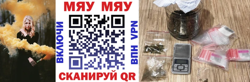 Все наркотики Санкт-Петербург Амфетамин  APVP  ГАШ  Кокаин  Марихуана 