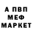 Первитин кристалл Anna Annyuta