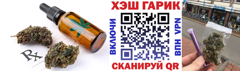 закладка  Санкт-Петербург  mega как зайти  Cannafood марихуана 