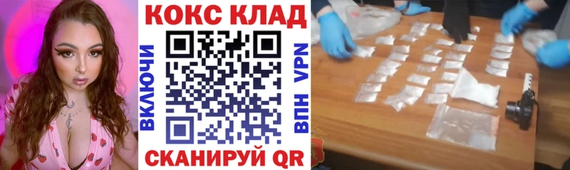 Cocaine FishScale  Санкт-Петербург 