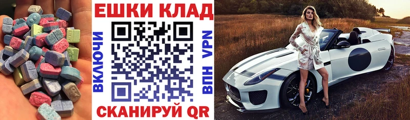 ЭКСТАЗИ ешки  Санкт-Петербург 
