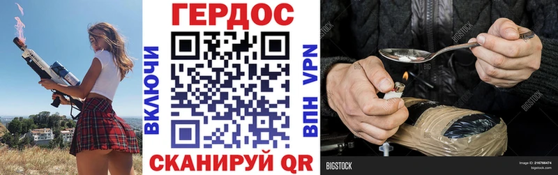 ГЕРОИН гречка закладка Санкт-Петербург