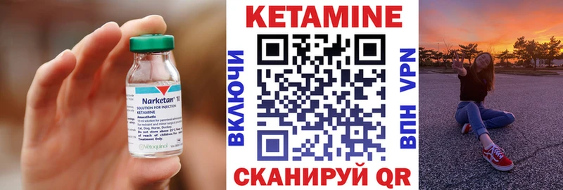 Кетамин ketamine  Санкт-Петербург 