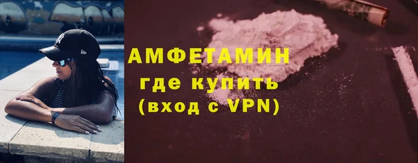ALPHA-PVP Алексин