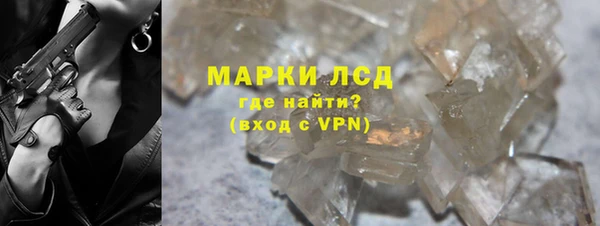 ALPHA-PVP Алексин