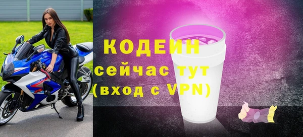 PSILOCYBIN Новокубанск