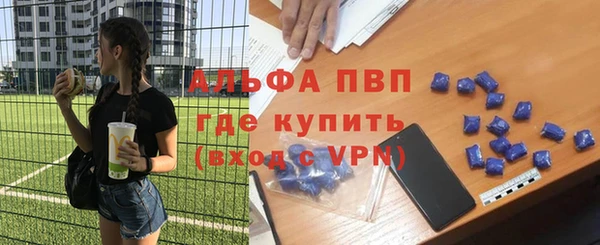 ALPHA-PVP Алексин