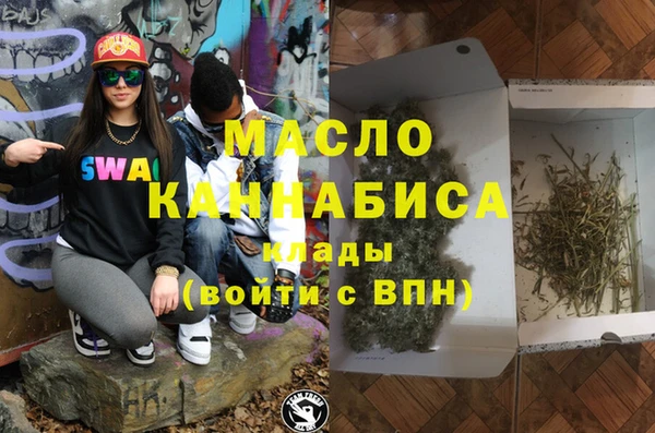 молекула духа Алзамай