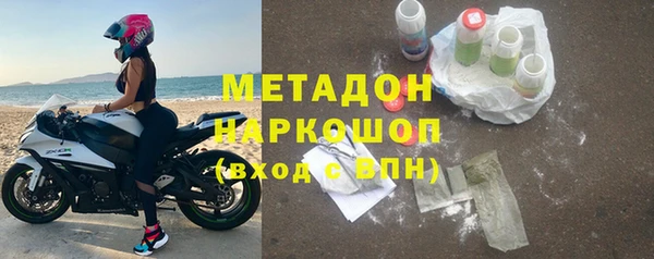 метадон Алексеевка