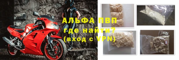 ALPHA-PVP Алексин