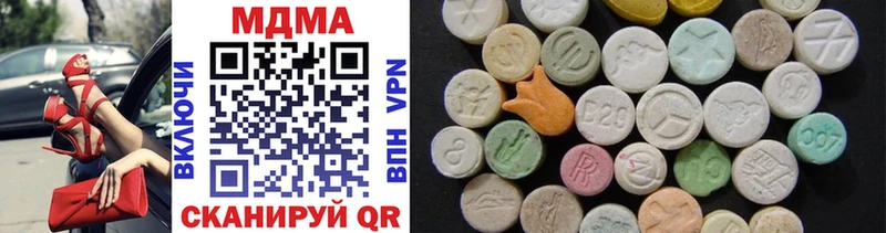 MDMA VHQ закладки Санкт-Петербург