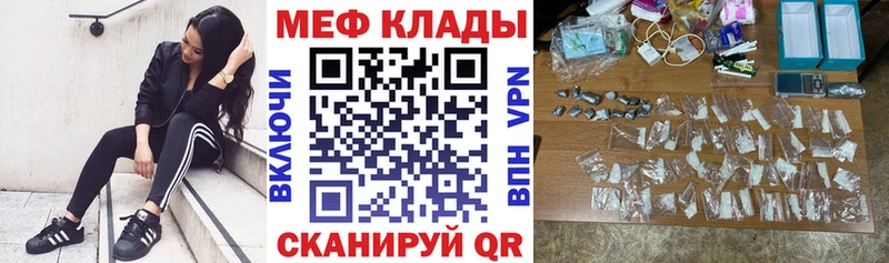 МЯУ-МЯУ 4 MMC  наркотики  Санкт-Петербург 