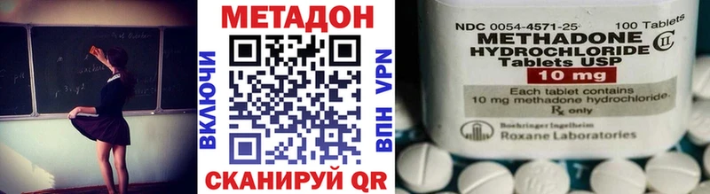 даркнет сайт  Санкт-Петербург  Метадон мёд 