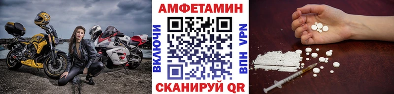 МЕТАМФЕТАМИН кристалл  MEGA   Санкт-Петербург 