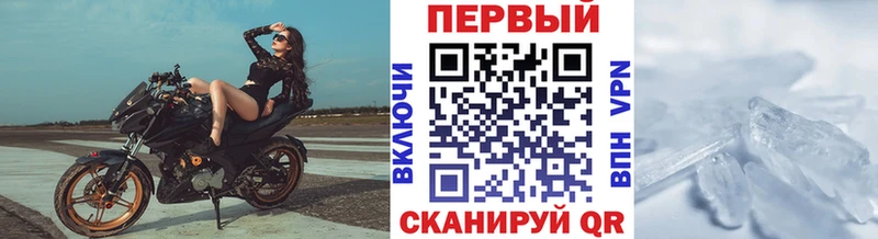 МЕТАМФЕТАМИН мет Санкт-Петербург