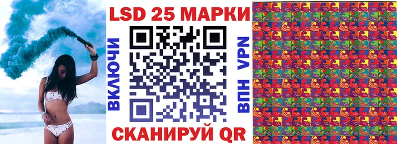 Наркотические марки 1,8мг  цена   Санкт-Петербург 