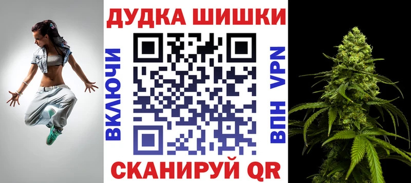 Бошки Шишки AK-47  наркошоп  Санкт-Петербург 